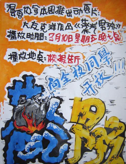 汉堡时装设计学院Diploma